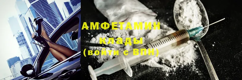 что такое наркотик  Краснокаменск  Amphetamine Premium 